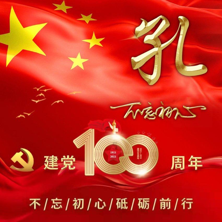 怎样提高工作业绩？游戏画面